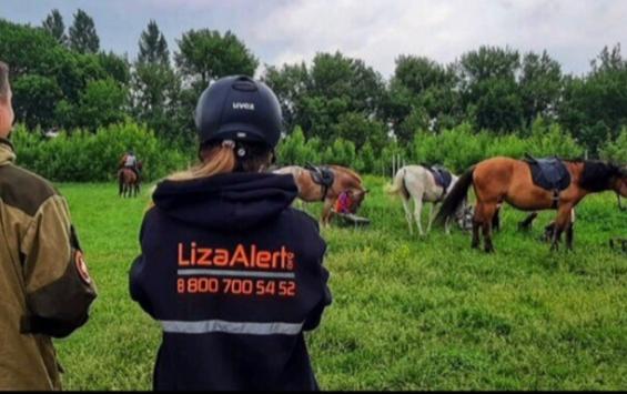 В Курской области появилось полноценное конное подразделение «Лиза Алерт»