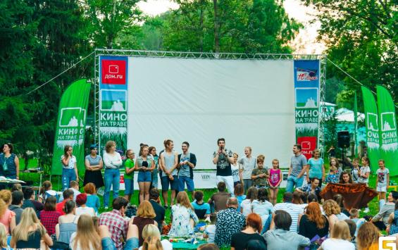 В Курске вскоре снова начнут показывать "Кино на траве"