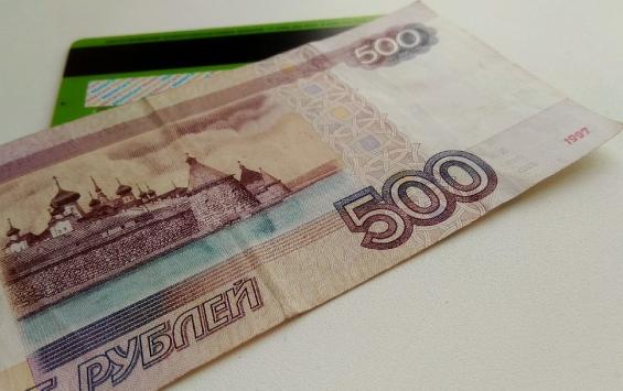 Курянка похитила с карты пенсионерки 340 тысяч рублей