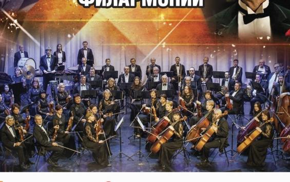 В Курчатове можно бесплатно услышать оркестр