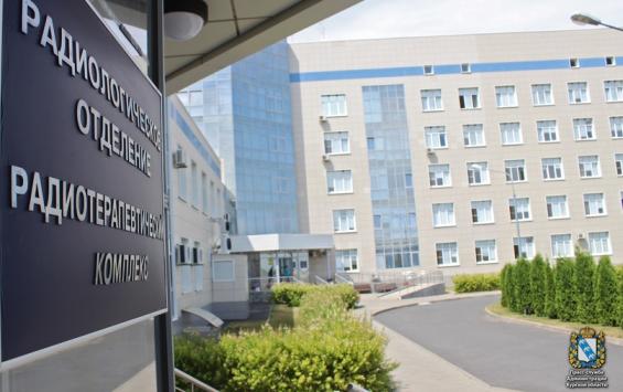 В Курске планируют лечить больных онкологией «на местах»