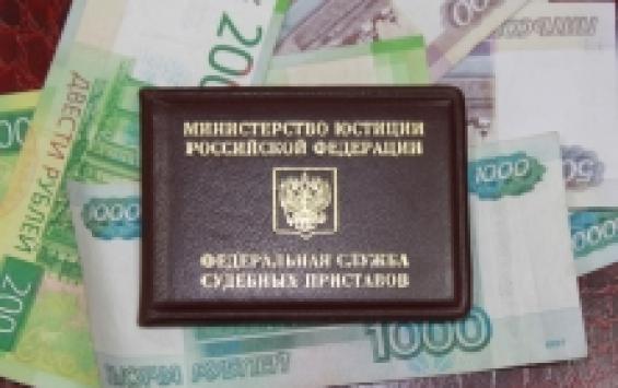 Курские приставы взыскали с должников почти полтора миллиарда рублей