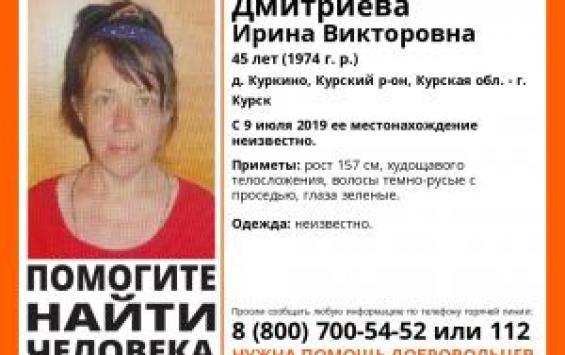В Курской области пропала женщина