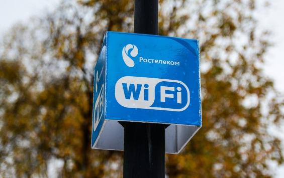 Более двухсот курских сёл получили бесплатный интернет