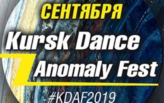 KURSK DANCE ANOMALY FEST 2019
