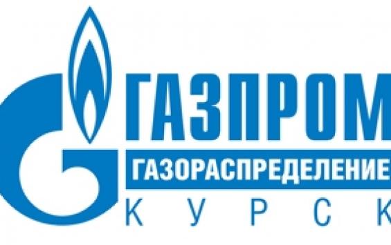 Во Льгове Курской области ожидается новое отключение газа