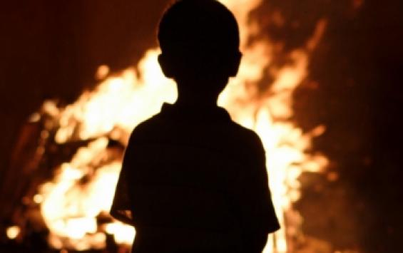Причина гибели трёхлетнего курского мальчика - неосторожное обращение с огнём