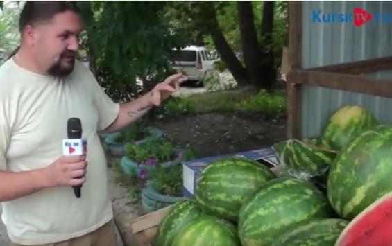 В Курской области вновь продают потенциально опасные арбузы