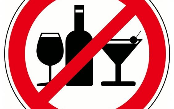 Запрет на продажу алкоголя перенесут вместе с Днём знаний в Курске