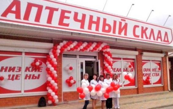 Курское УФАС способствовало преображению «Аптечного склада» в «Клуб»