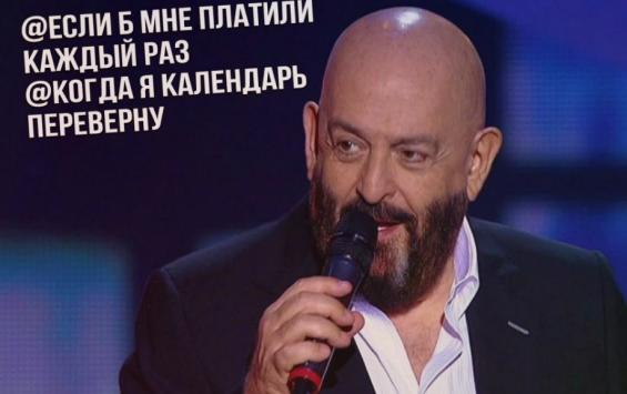 Шуфутинский объяснил популярность песни "Третье сентября"
