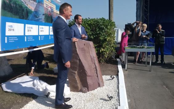 В Курске заложили первый камень нового аэровокзала
