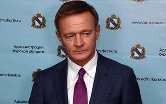 Инаугурация губернатора Курской области состоится 16 сентября