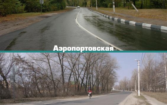 Губернатор Курской области отчитался о проведённых ремонтах дорог