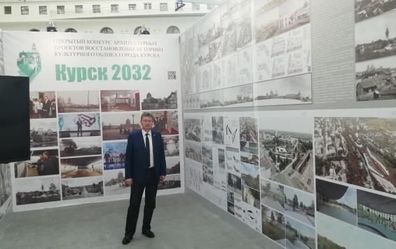 Проект реновации центра Курска получил 2-е место среди архитектурных практик России