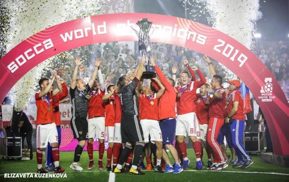 Курские футболисты празднуют победу на мировом первенстве