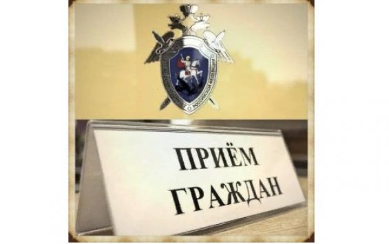 Главный следователь Курской области примет граждан с актуальными вопросами