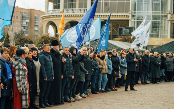 День народного единства в Курске прошёл на Театральной площади