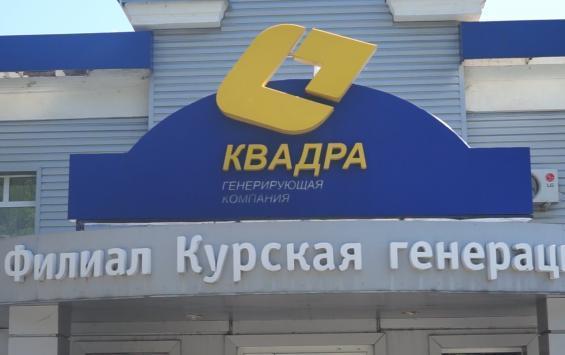 Тепломагистраль в центре Курска починили