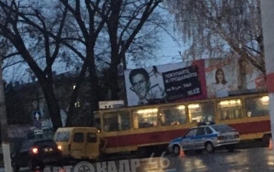 В Курске дорогу не поделили трамвай и маршрутная «ГАЗель»