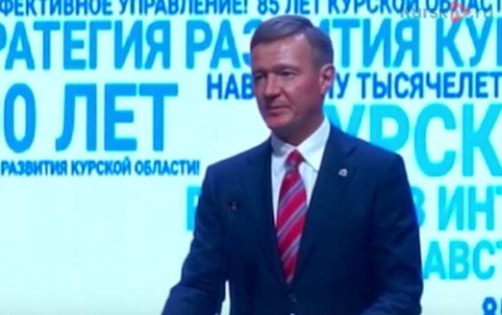 Губернатор Курской области вошёл в пятёрку лидеров по уровню доверия населения