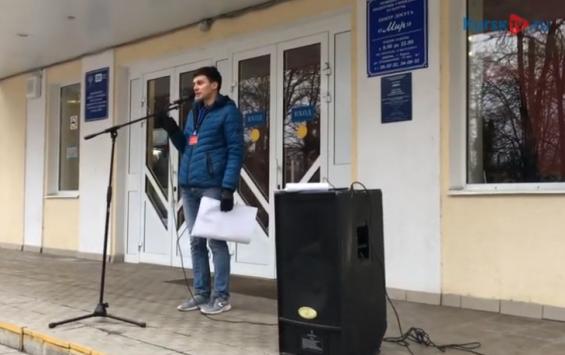 Организатора митинга в защиту облика Курска вызывают к губернатору