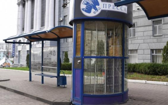 В центре Курска больше нет «Прессы»