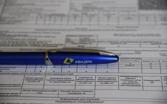 Курская «Квадра» рассказала о перерасчёте потребителям за ноябрь