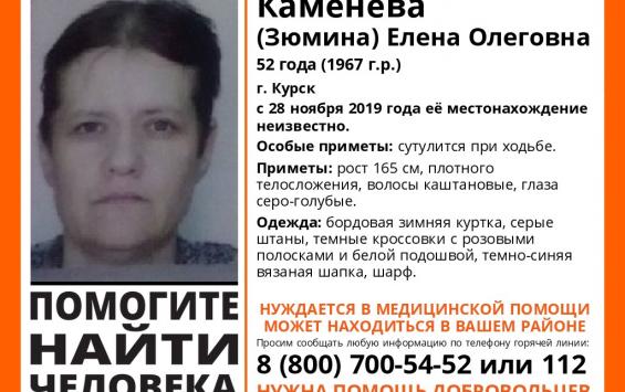 В Курске начаты поиски 52-летней женщины