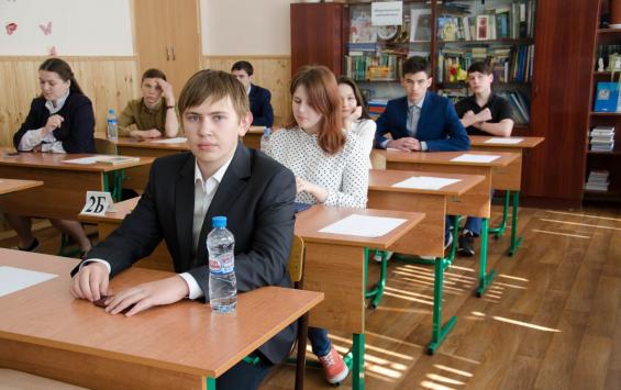 Первый из череды главных экзаменов сдают сегодня выпускники Курска
