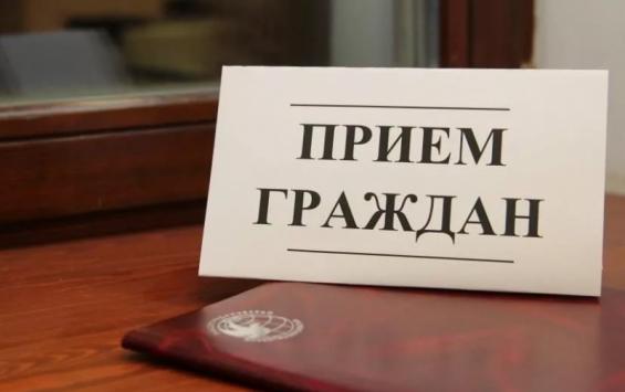 В Солнцево Курской области руководство следкома региона проведёт приём граждан
