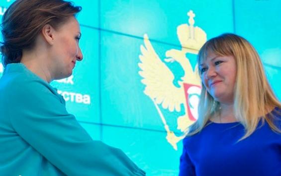 Курский детский омбудсмен отмечена главным уполномоченным при Президенте РФ