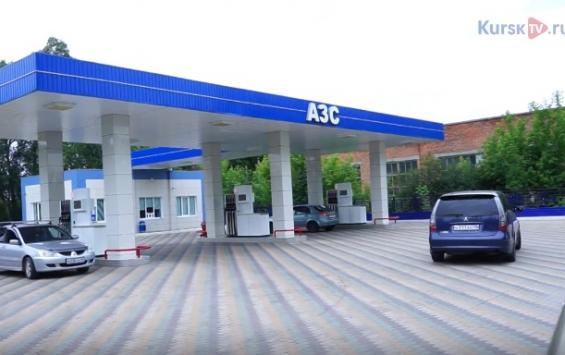 Стоимость бензина в Курской области снизилась
