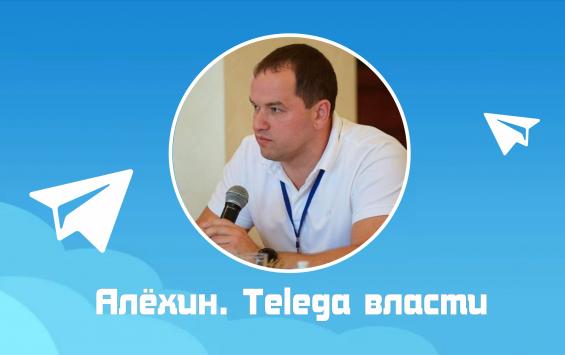 ТОП-10 Telegram-каналов Курской области