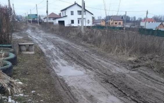 Жители деревни Татаренкова из-за расширения трассы несколько месяцев живут в грязи