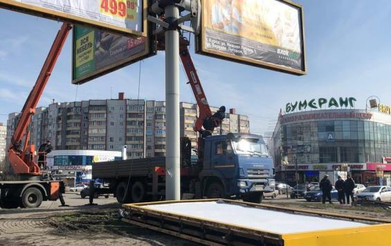 В Курске демонтировали еще одну незаконную рекламную конструкцию