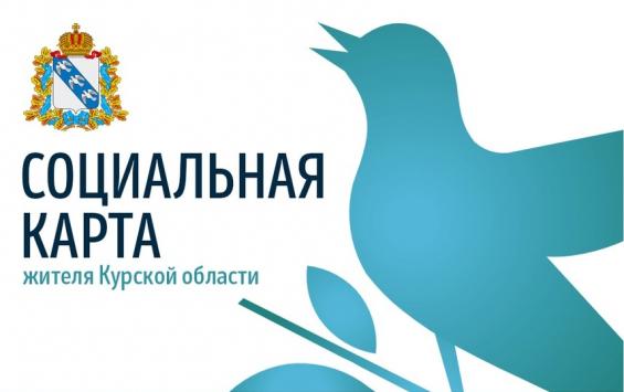 Голубой соловей как символ льгот Курской области