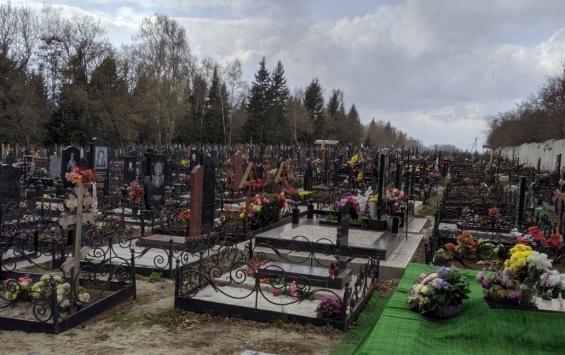 Как в Курске выполняется запрет на посещение кладбищ