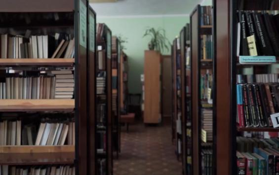 Библиотеки Курска приглашают Курян на онлайн-мероприятия