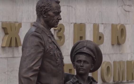 В Курске открыли новый памятник