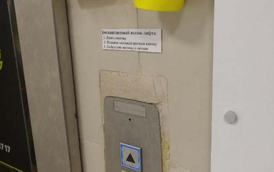В Курских ТЦ придумали бесконтактный способ вызова лифта