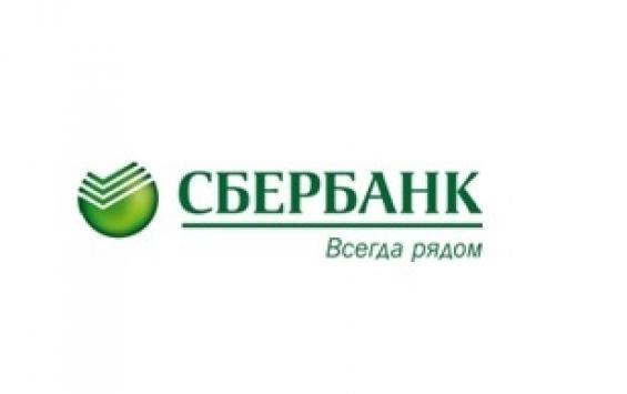 Сбербанк снижает ставки на рефинансирование ипотеки