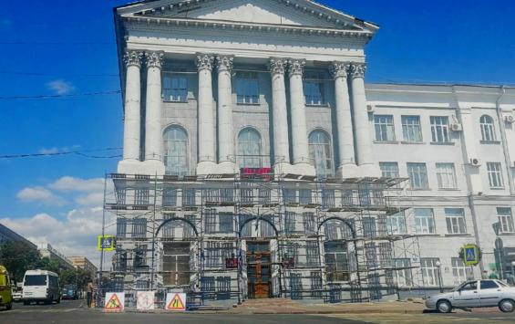 Новенький фасад появится в администрации города Курска