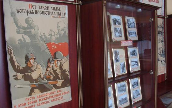 Курский архив открыл доступ к уникальным документам времен Великой Отечественной войны