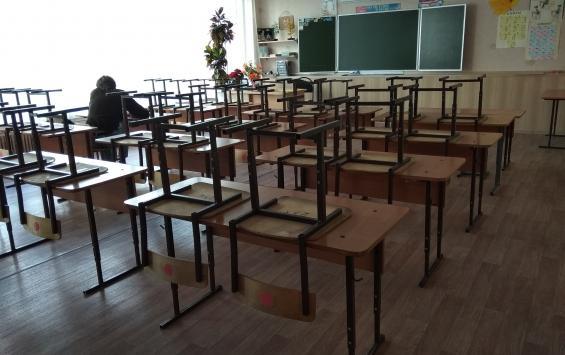 Почти 1000 школьников в Курской области ушли на карантин