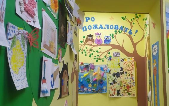 В Курске повысили плату за детский сад