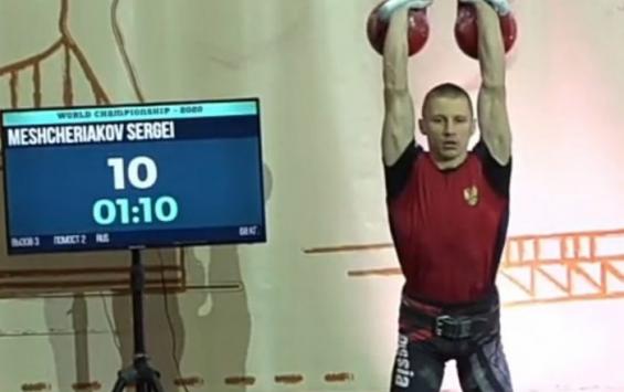Курский силач поставил мировой рекорд