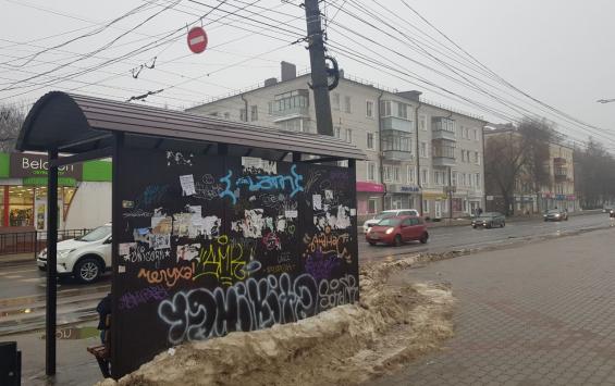 Вандалы продолжают уродовать улицы Курска