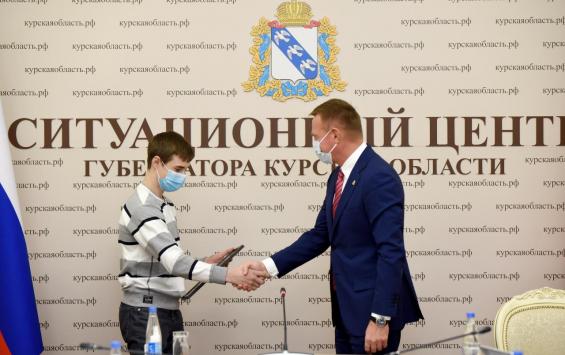 Президент выполнил просьбу школьника из Железногорска