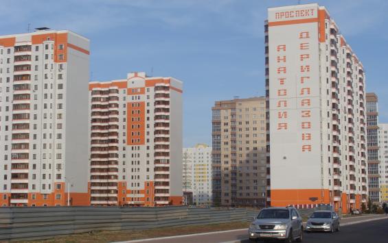 Вторичное жилье в Курске стало на 20% дороже